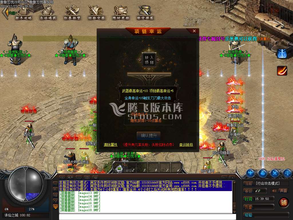 大服墩墩忘忧神器单职业