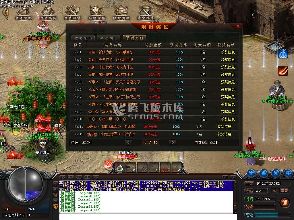大服墩墩忘忧神器单职业