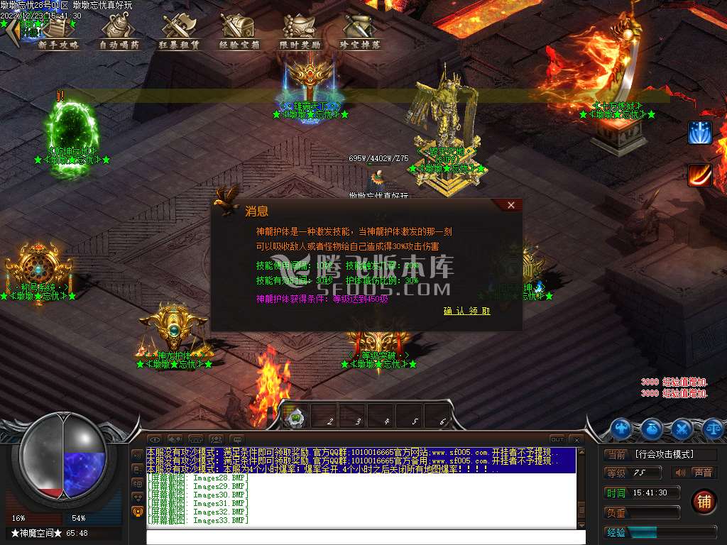 大服墩墩忘忧神器单职业