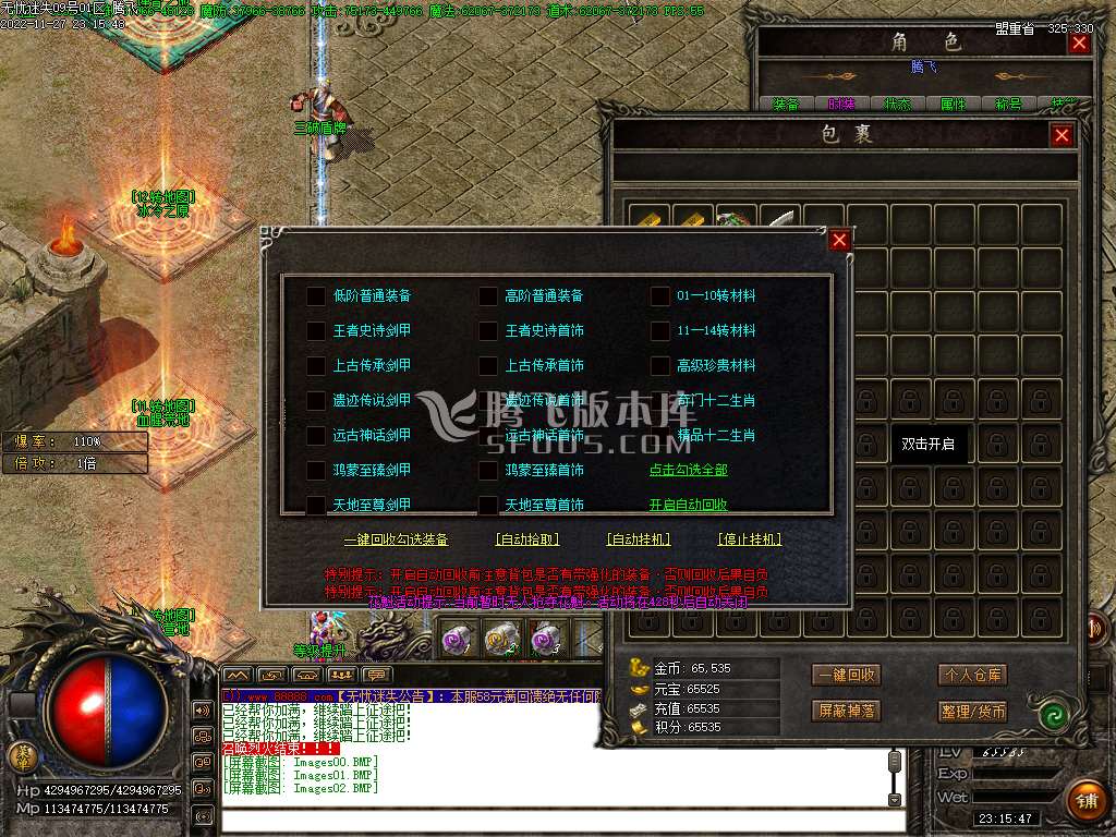 无忧迷失激情单职业