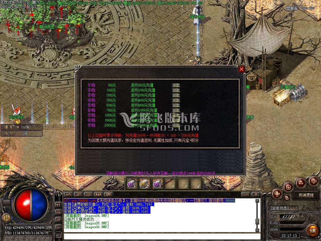 无忧迷失激情单职业