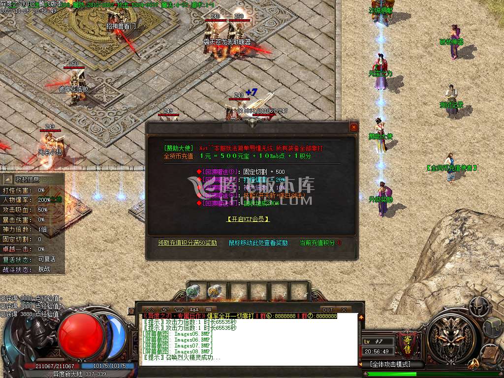 异度之刃暗黑专属神器单职业-esp插件