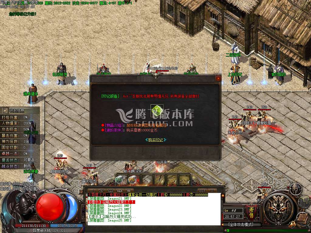 异度之刃暗黑专属神器单职业-esp插件