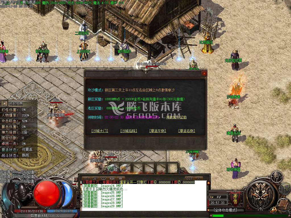 异度之刃暗黑专属神器单职业-esp插件
