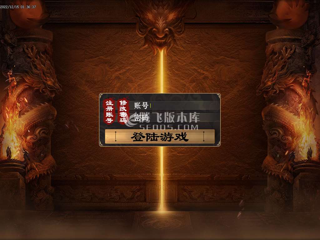 木子公益第三季单职业