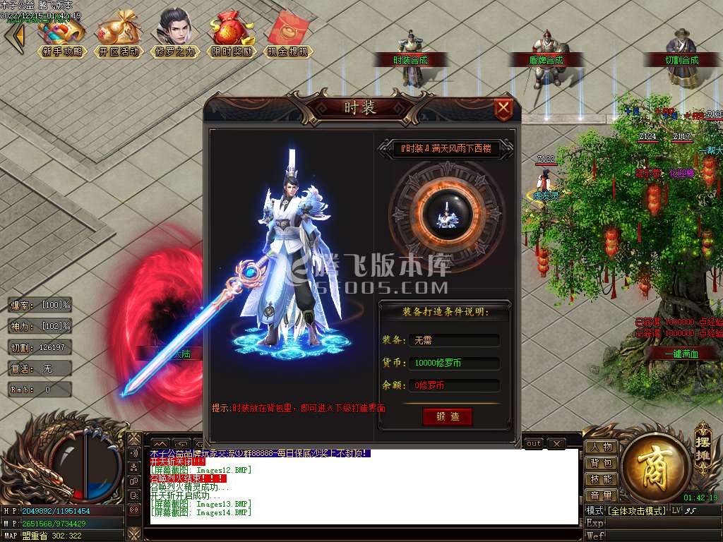 木子公益第三季单职业