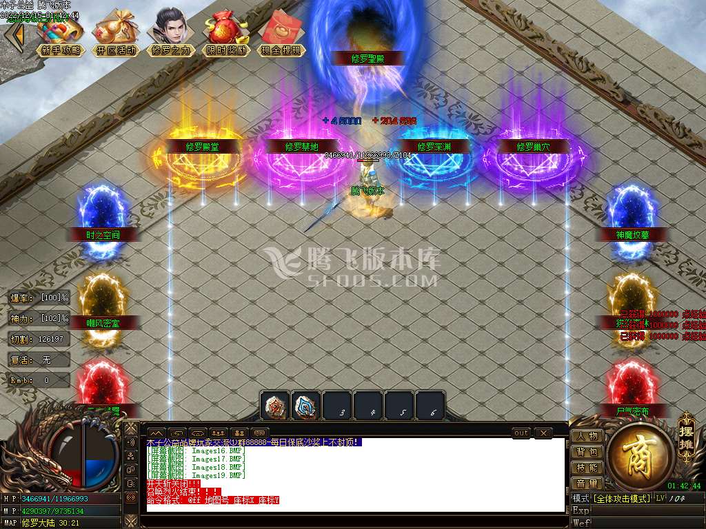 木子公益第三季单职业