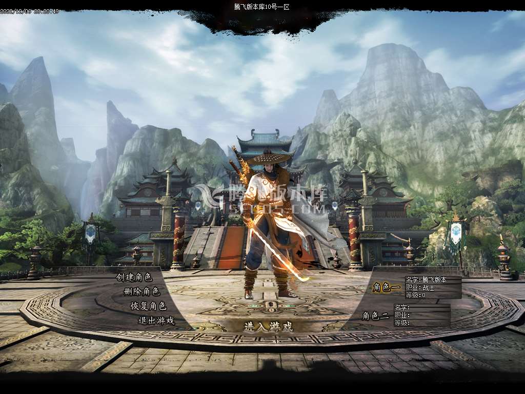 玖月怀旧复古沉默单职业-esp插件