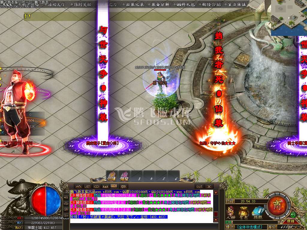 玖月怀旧复古沉默单职业-esp插件