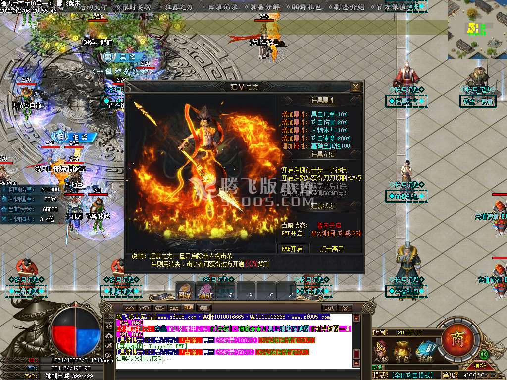 玖月怀旧复古沉默单职业-esp插件