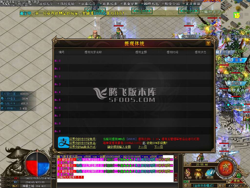 玖月怀旧复古沉默单职业-esp插件