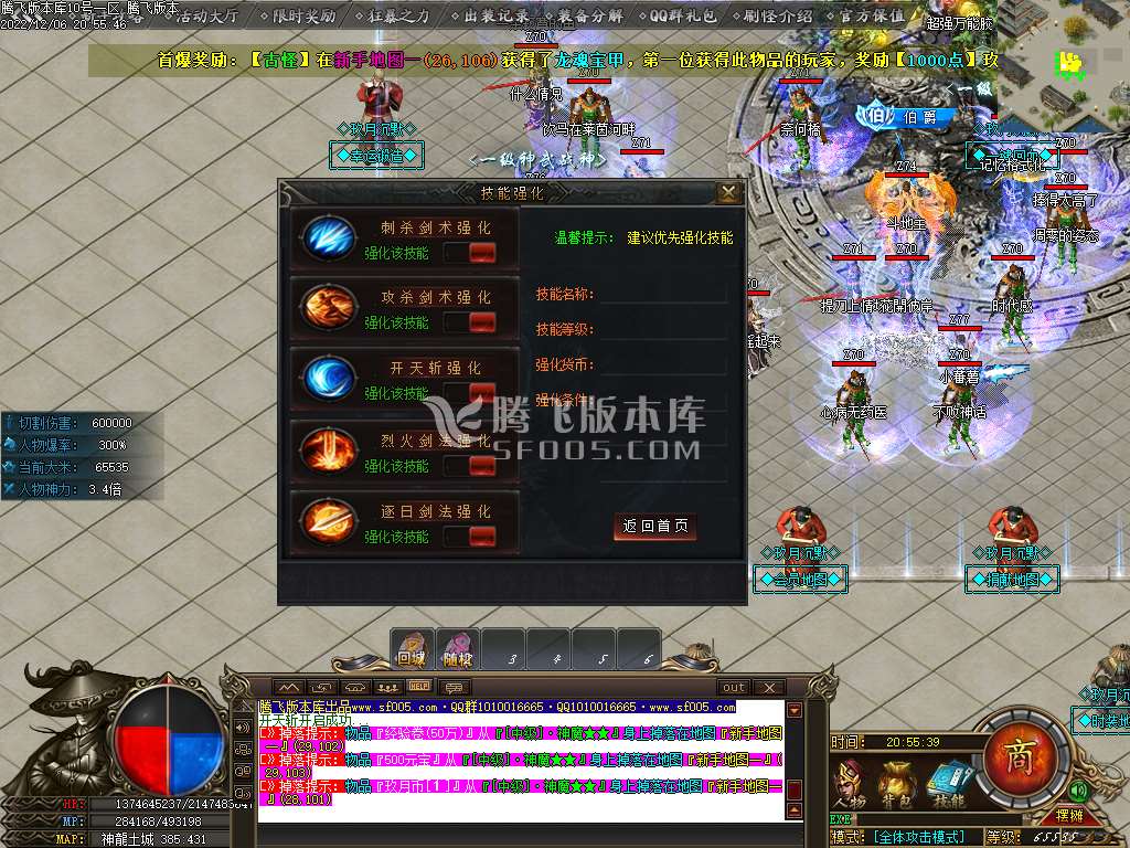 玖月怀旧复古沉默单职业-esp插件