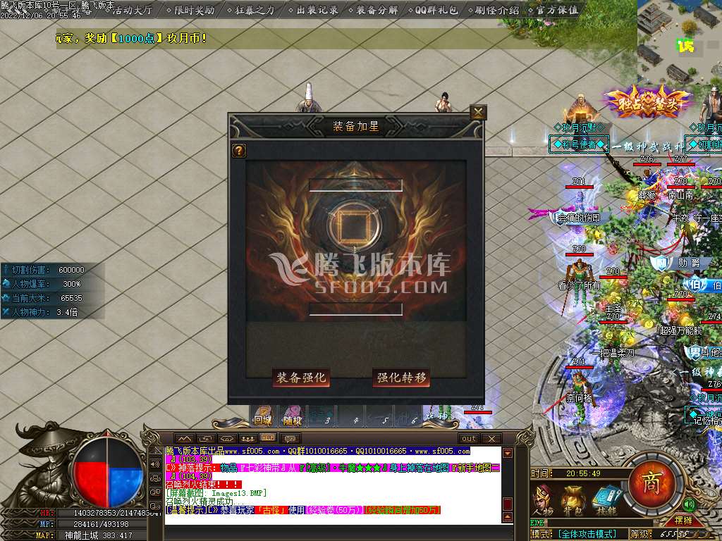 玖月怀旧复古沉默单职业-esp插件