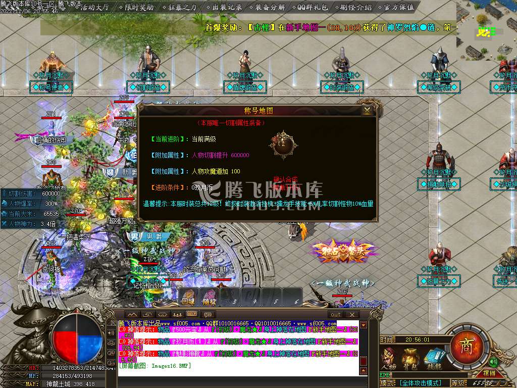 玖月怀旧复古沉默单职业-esp插件