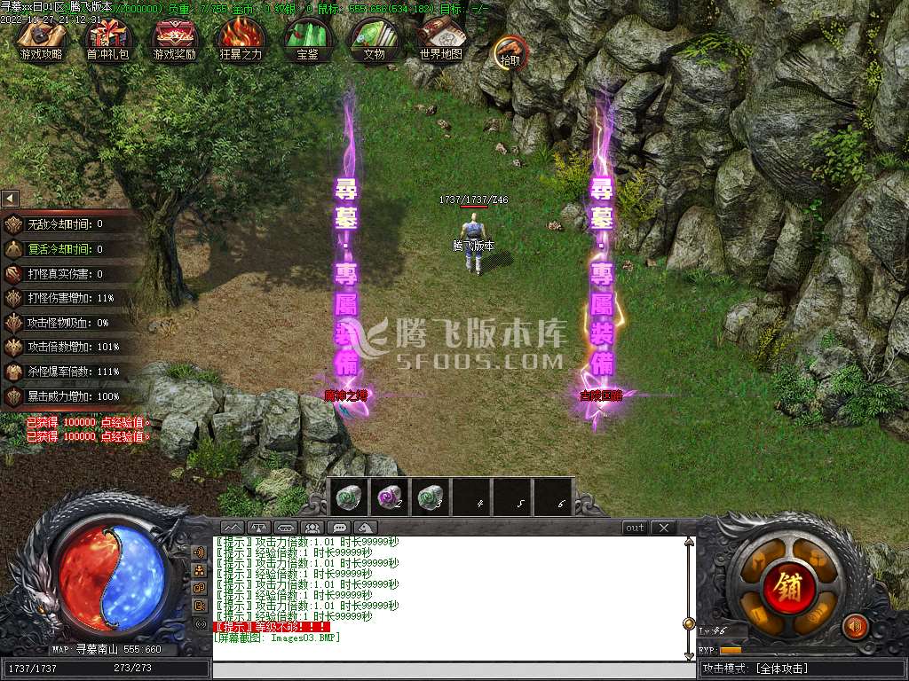 发丘之魂双门派月卡类单职业