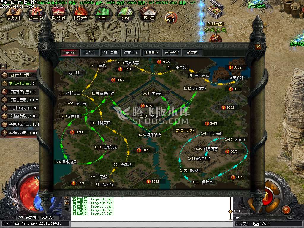 发丘之魂双门派月卡类单职业