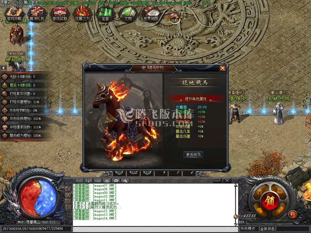 发丘之魂双门派月卡类单职业