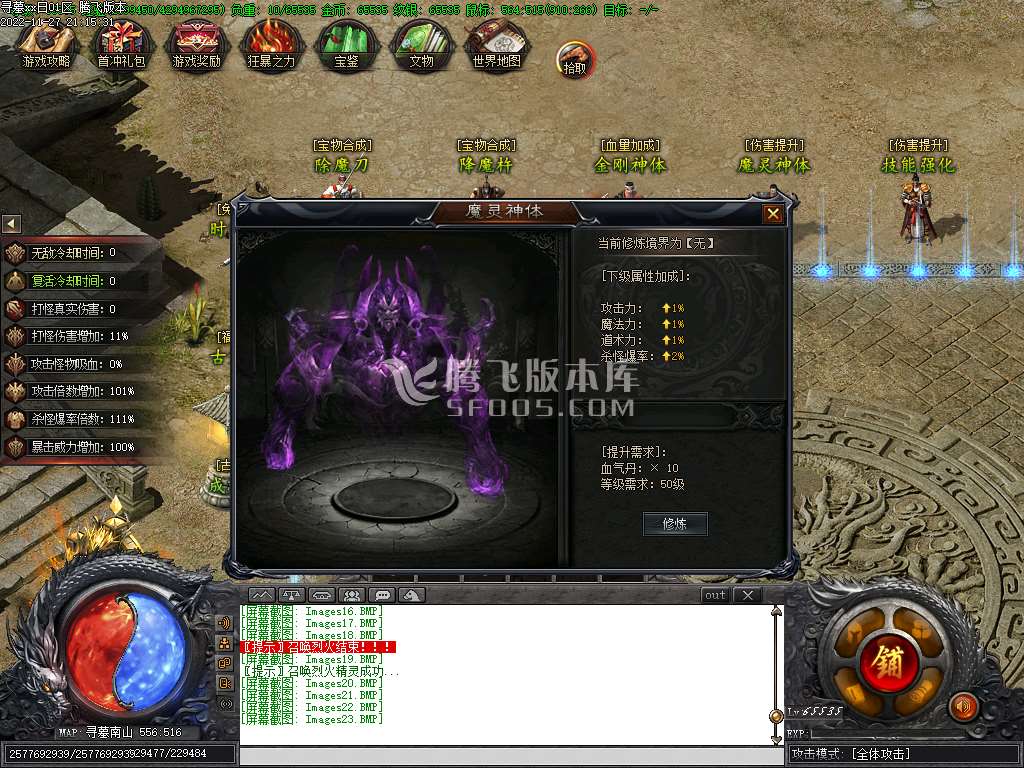 发丘之魂双门派月卡类单职业