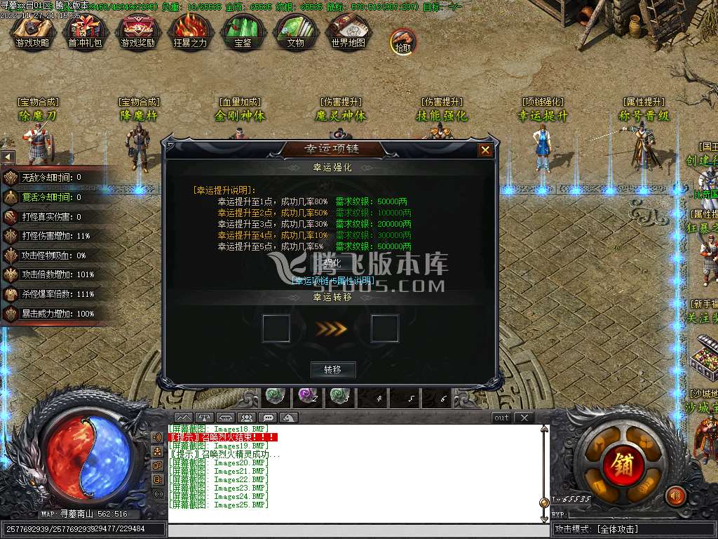 发丘之魂双门派月卡类单职业