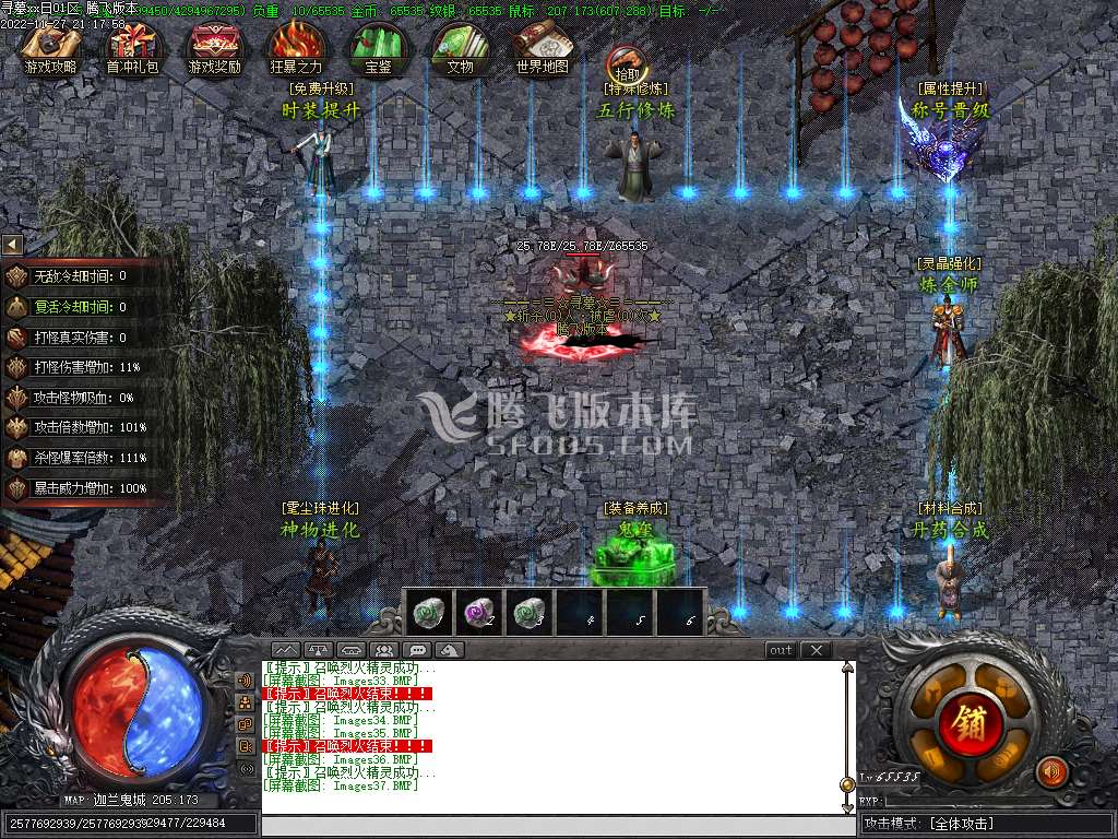 发丘之魂双门派月卡类单职业