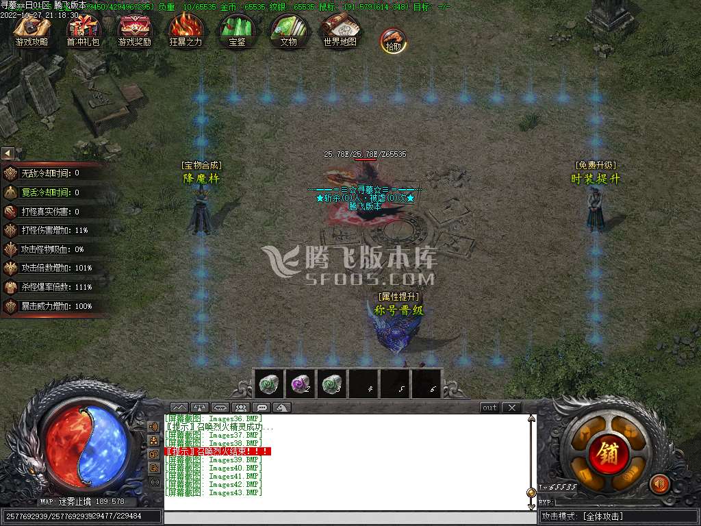 发丘之魂双门派月卡类单职业