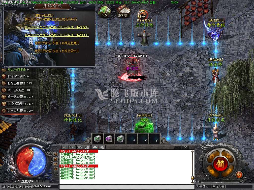 发丘之魂双门派月卡类单职业