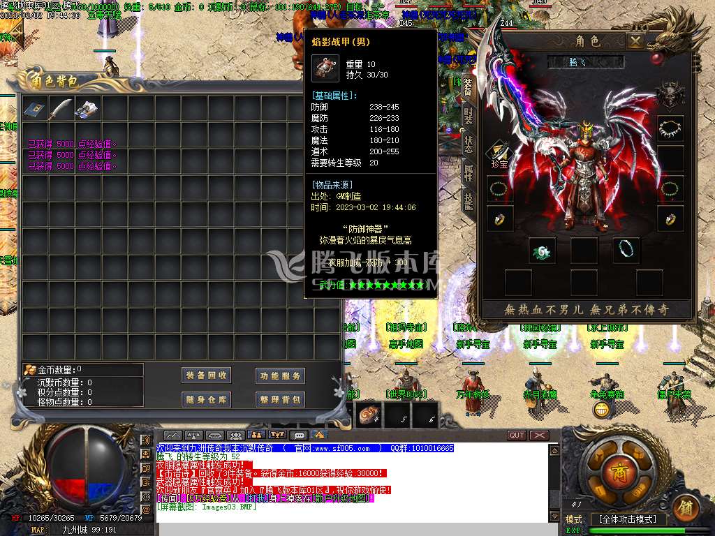 九州传奇品牌沉默三职业