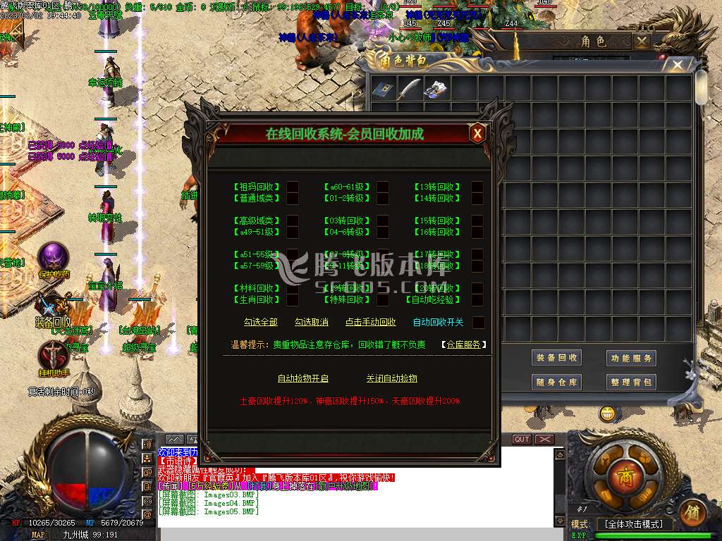 九州传奇品牌沉默三职业