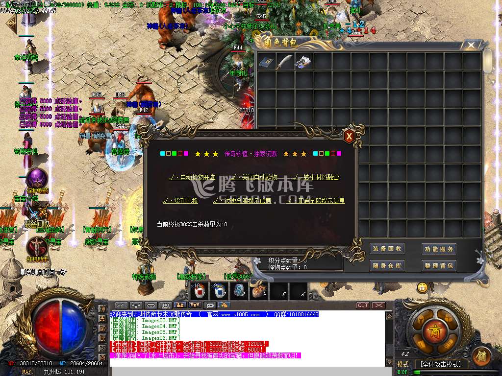 九州传奇品牌沉默三职业