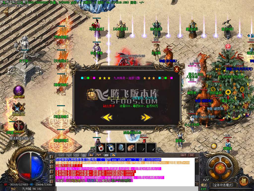 九州传奇品牌沉默三职业