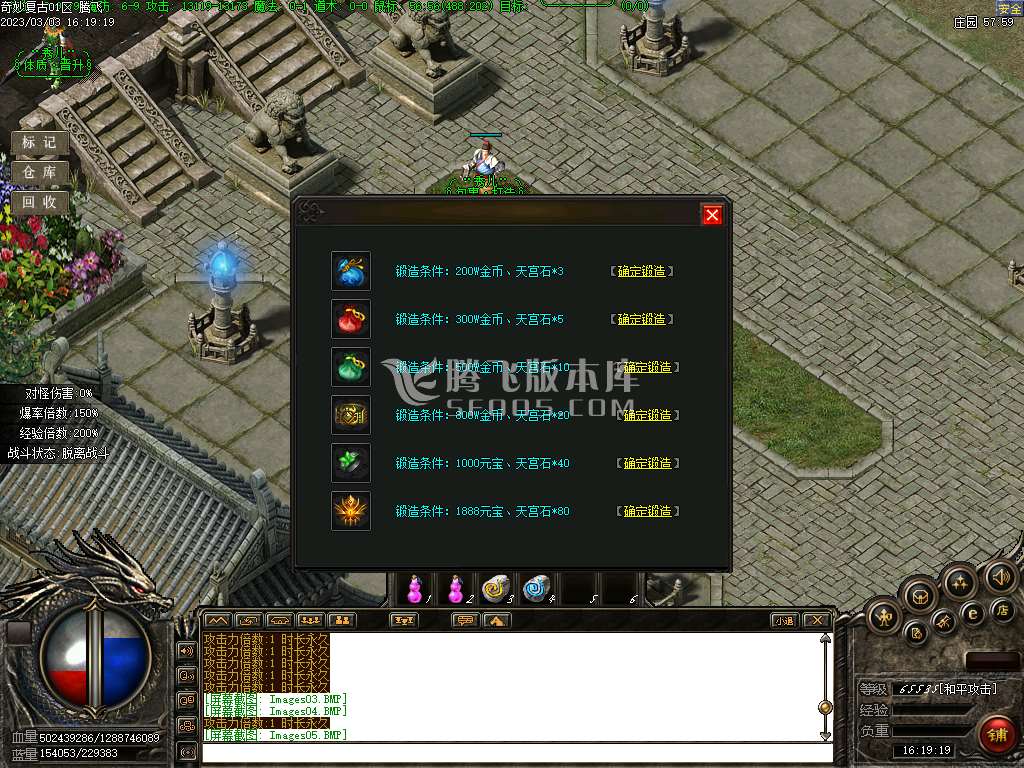 复古奇妙录