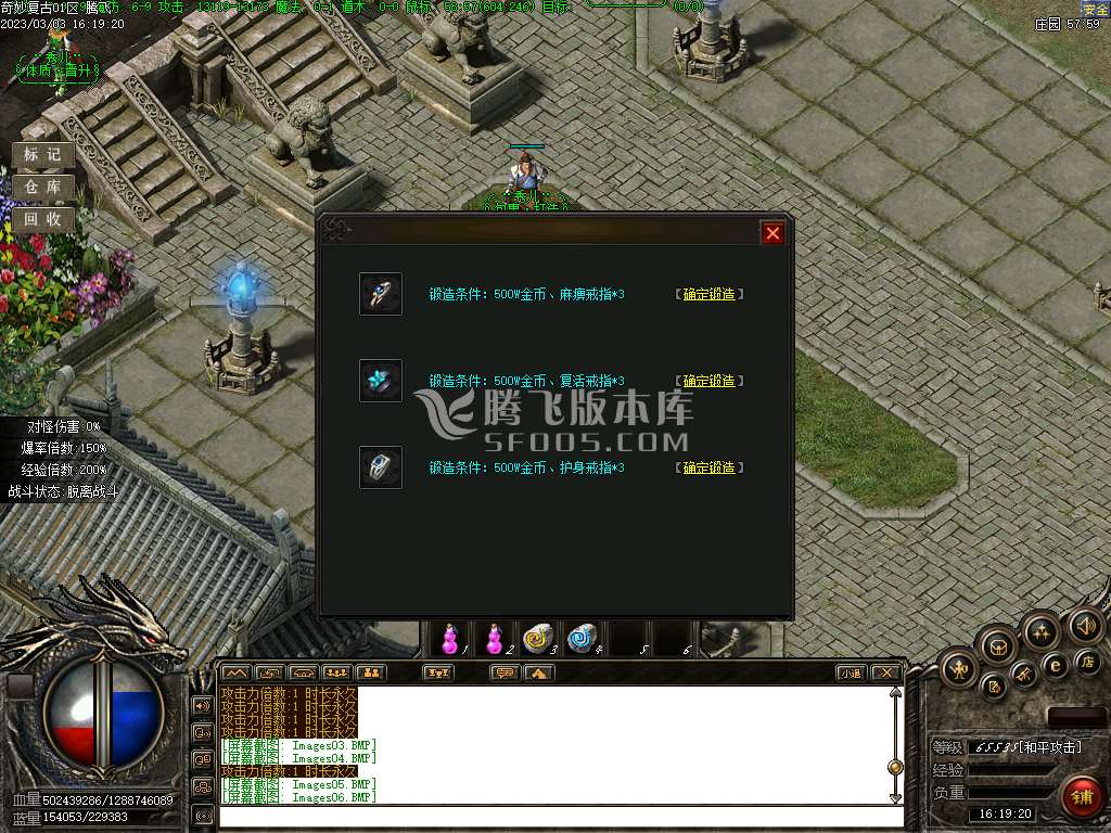 复古奇妙录