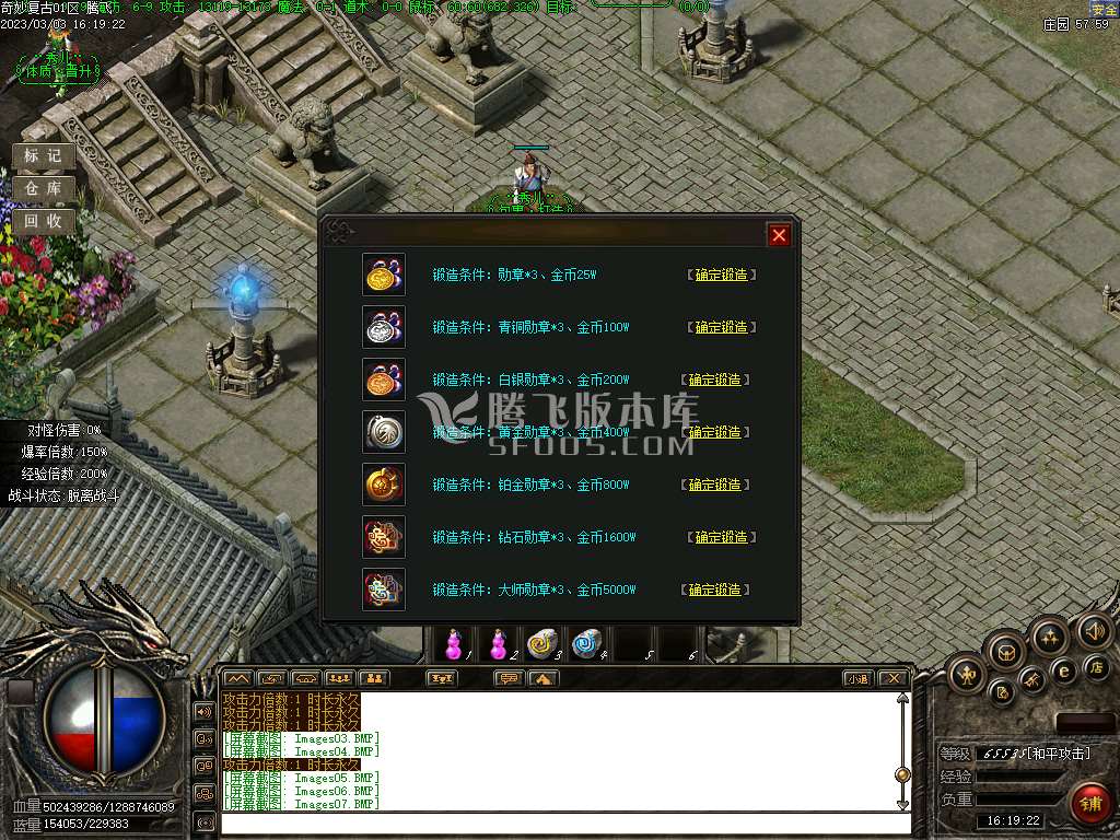 复古奇妙录