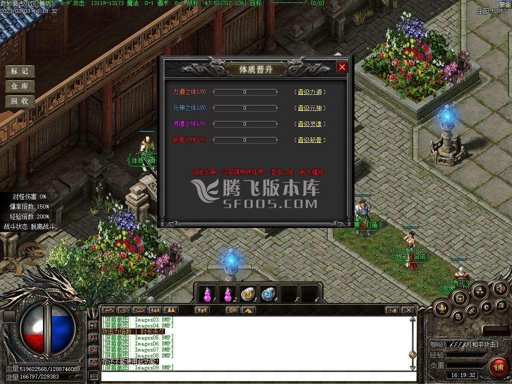 复古奇妙录