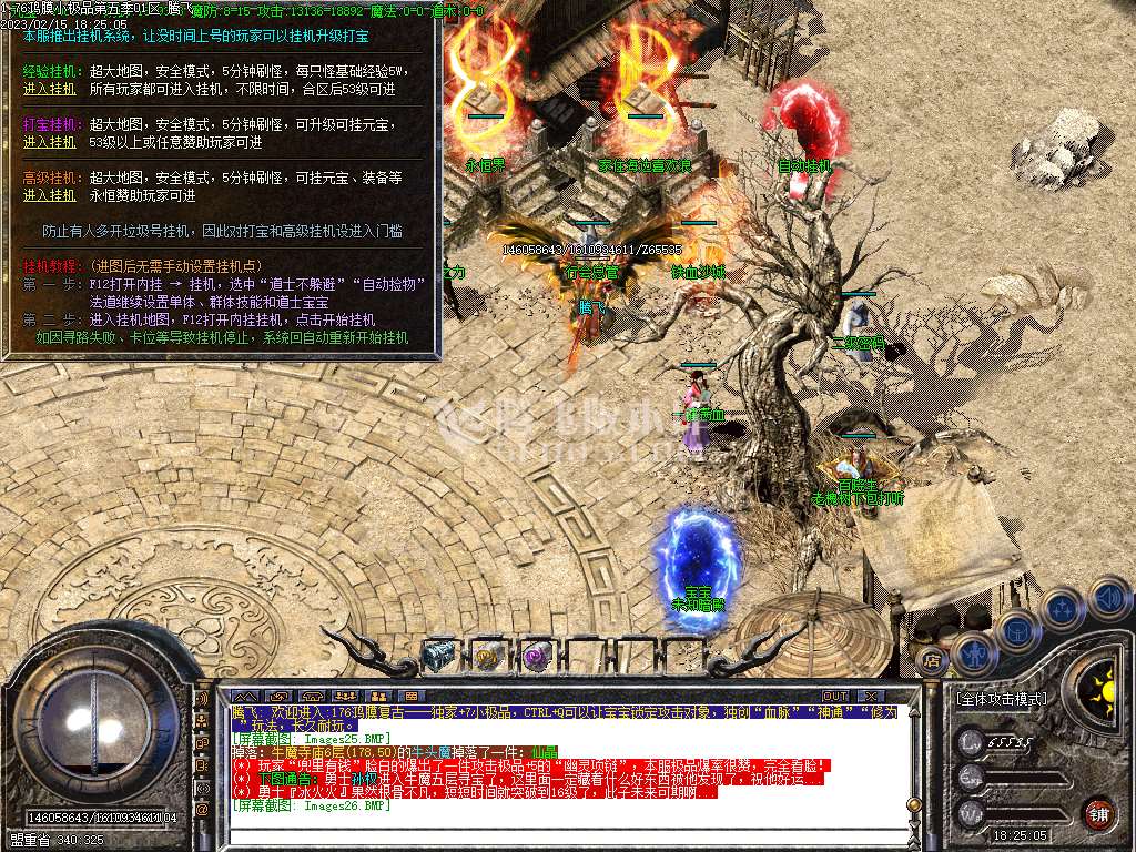 1.76鸿膜复古小极品三职业