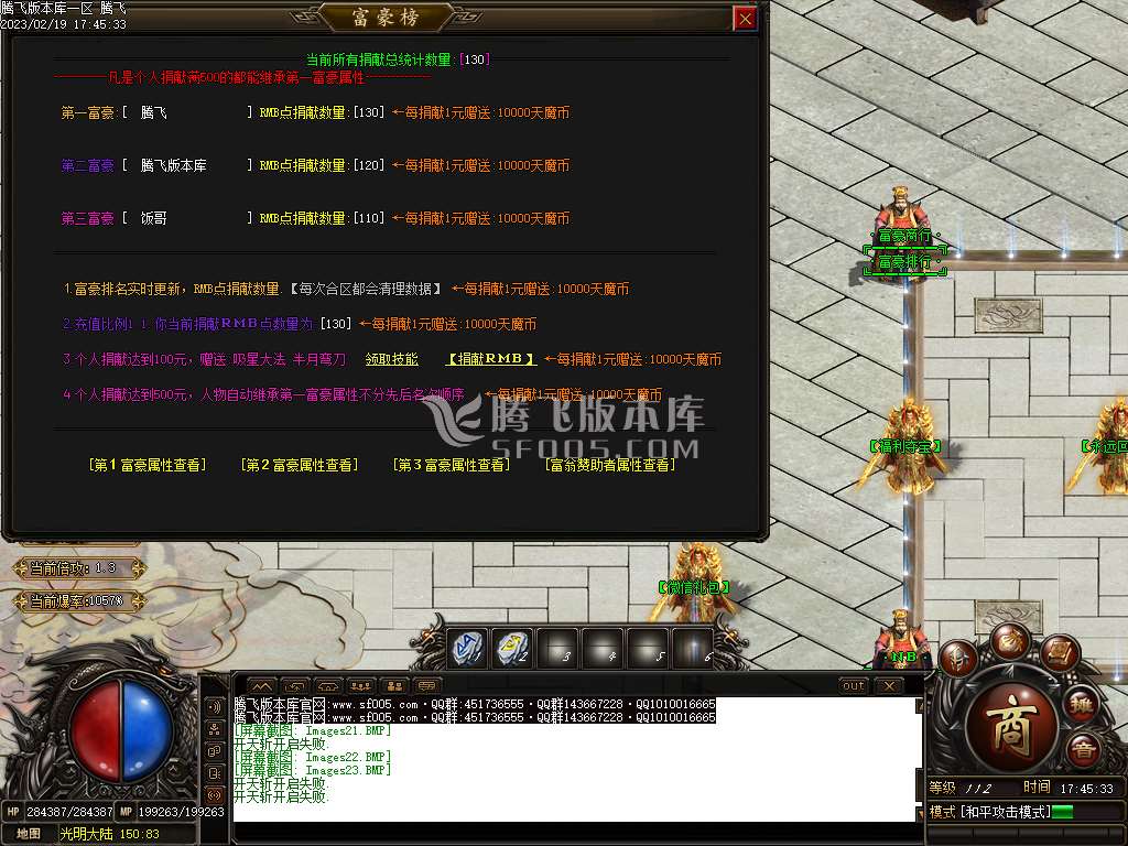 龙魔剧情专属神器迷失单职业-esp插件