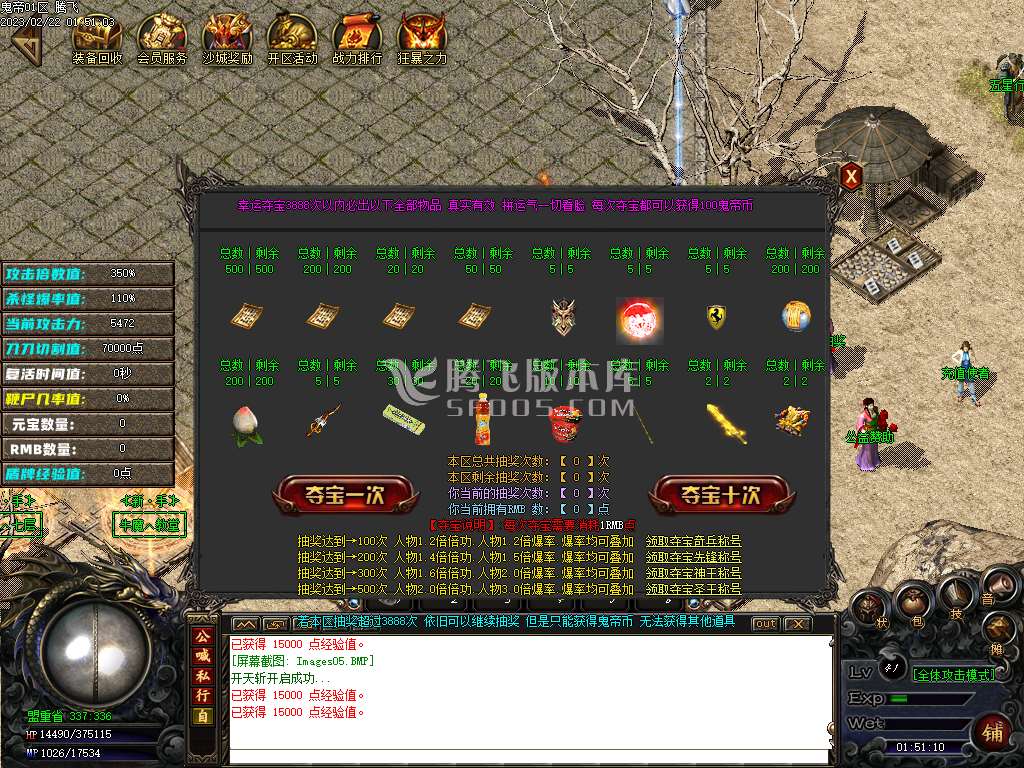 独家老复古新版鬼帝嘟嘟沉默单职业