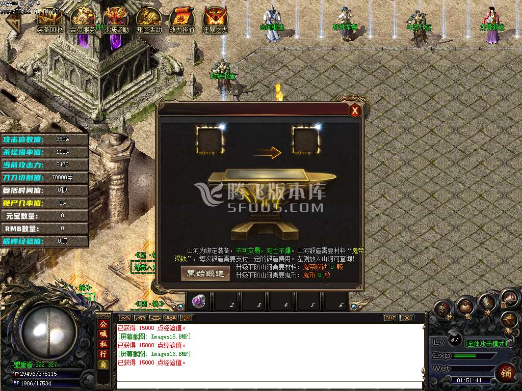 独家老复古新版鬼帝嘟嘟沉默单职业