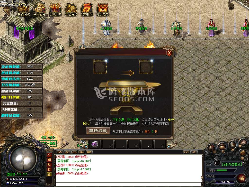 独家老复古新版鬼帝嘟嘟沉默单职业