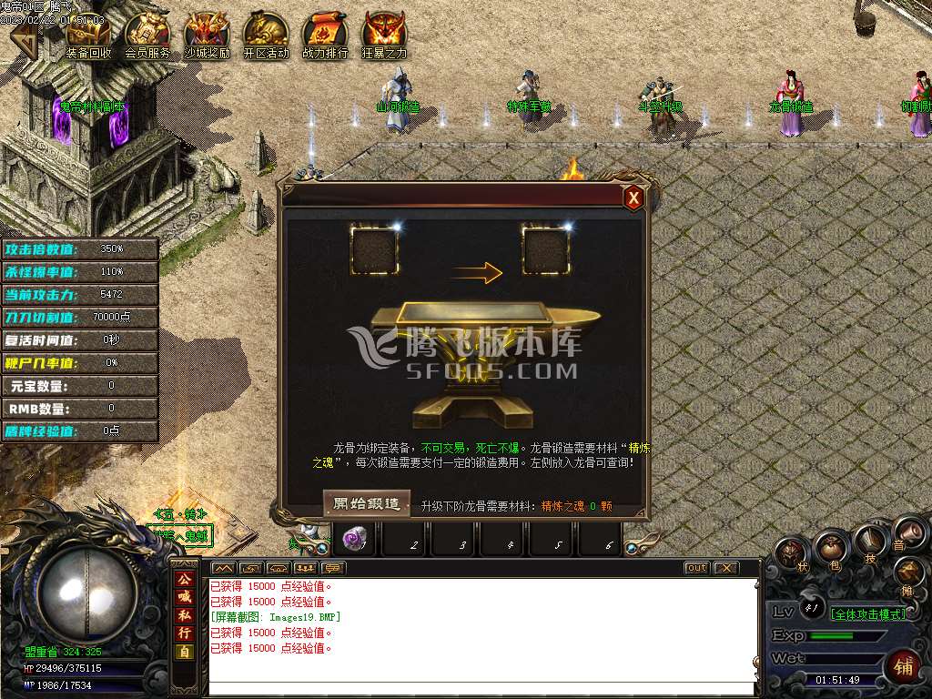 独家老复古新版鬼帝嘟嘟沉默单职业