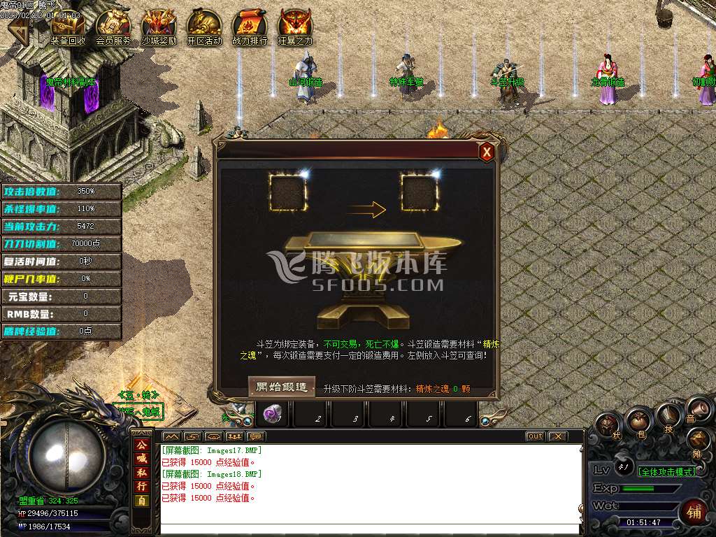 独家老复古新版鬼帝嘟嘟沉默单职业