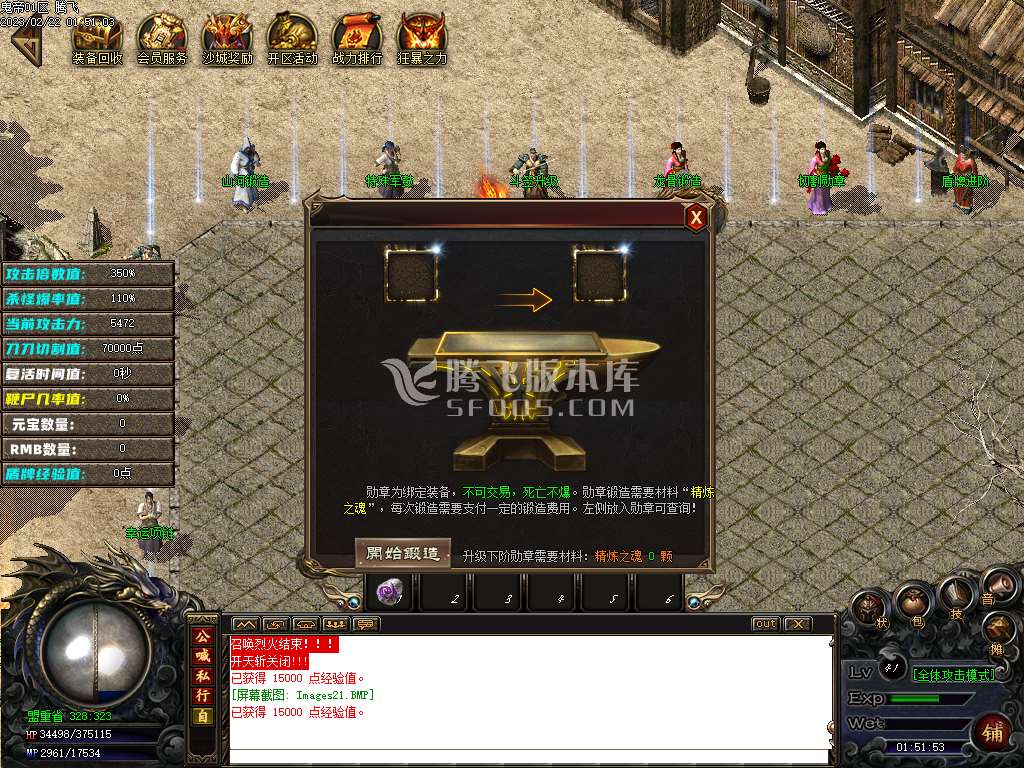独家老复古新版鬼帝嘟嘟沉默单职业