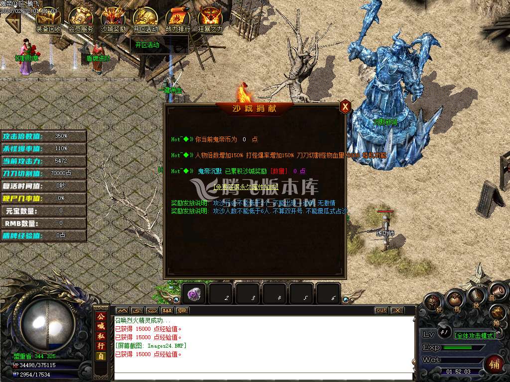 独家老复古新版鬼帝嘟嘟沉默单职业
