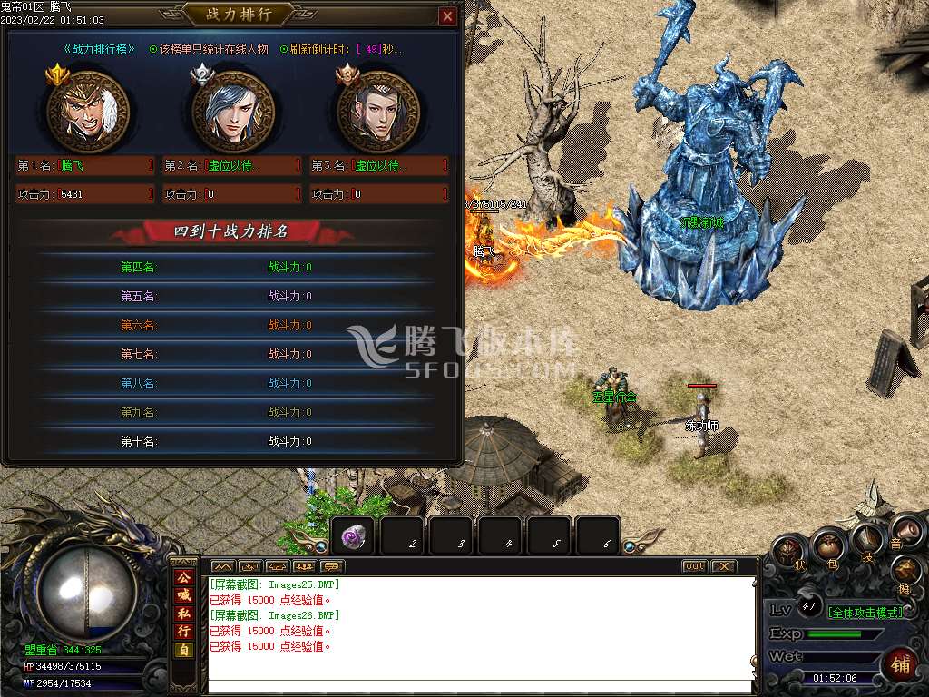 独家老复古新版鬼帝嘟嘟沉默单职业