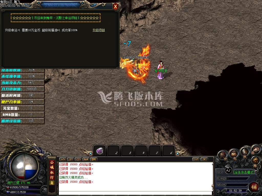 独家老复古新版鬼帝嘟嘟沉默单职业