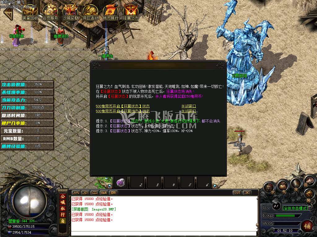 独家老复古新版鬼帝嘟嘟沉默单职业