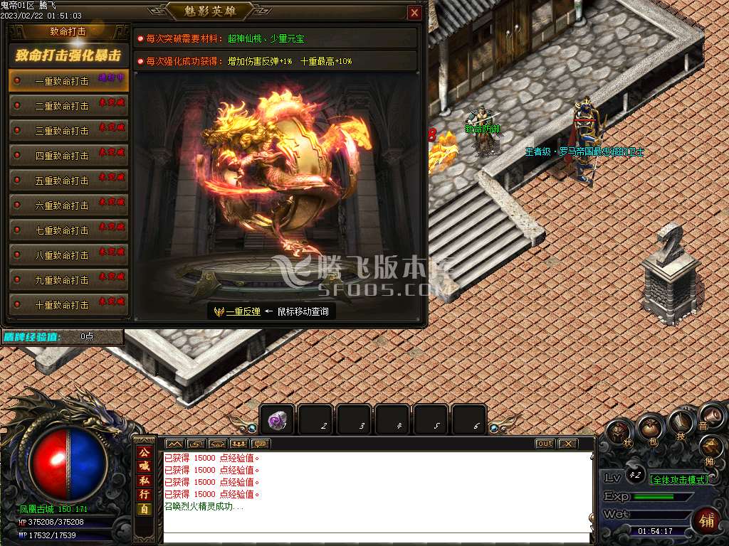独家老复古新版鬼帝嘟嘟沉默单职业