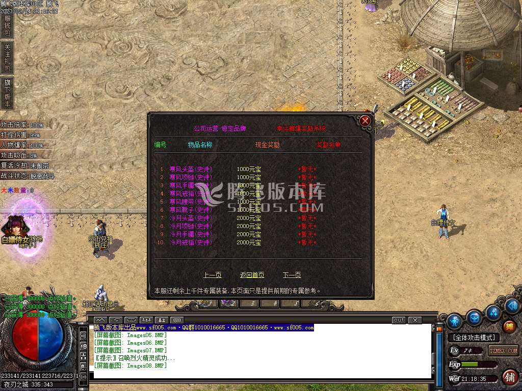 青春比齐沉默单职业