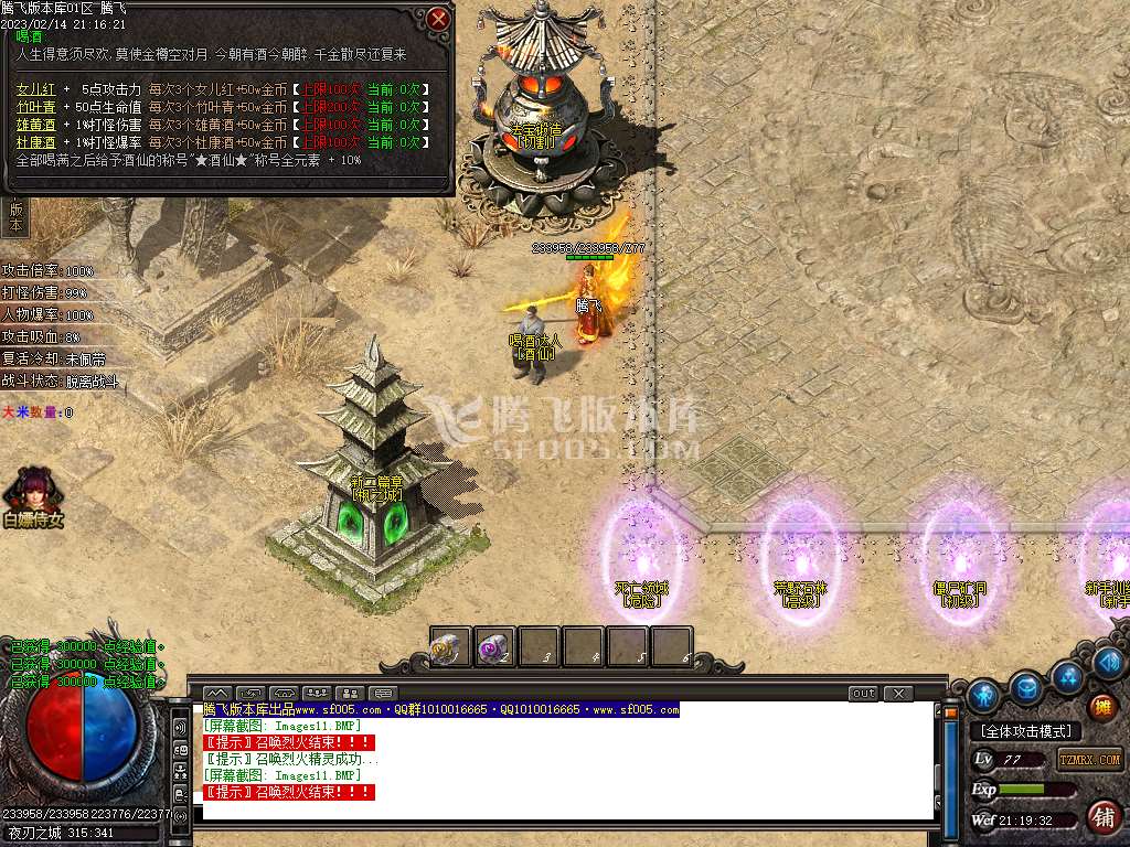 青春比齐沉默单职业