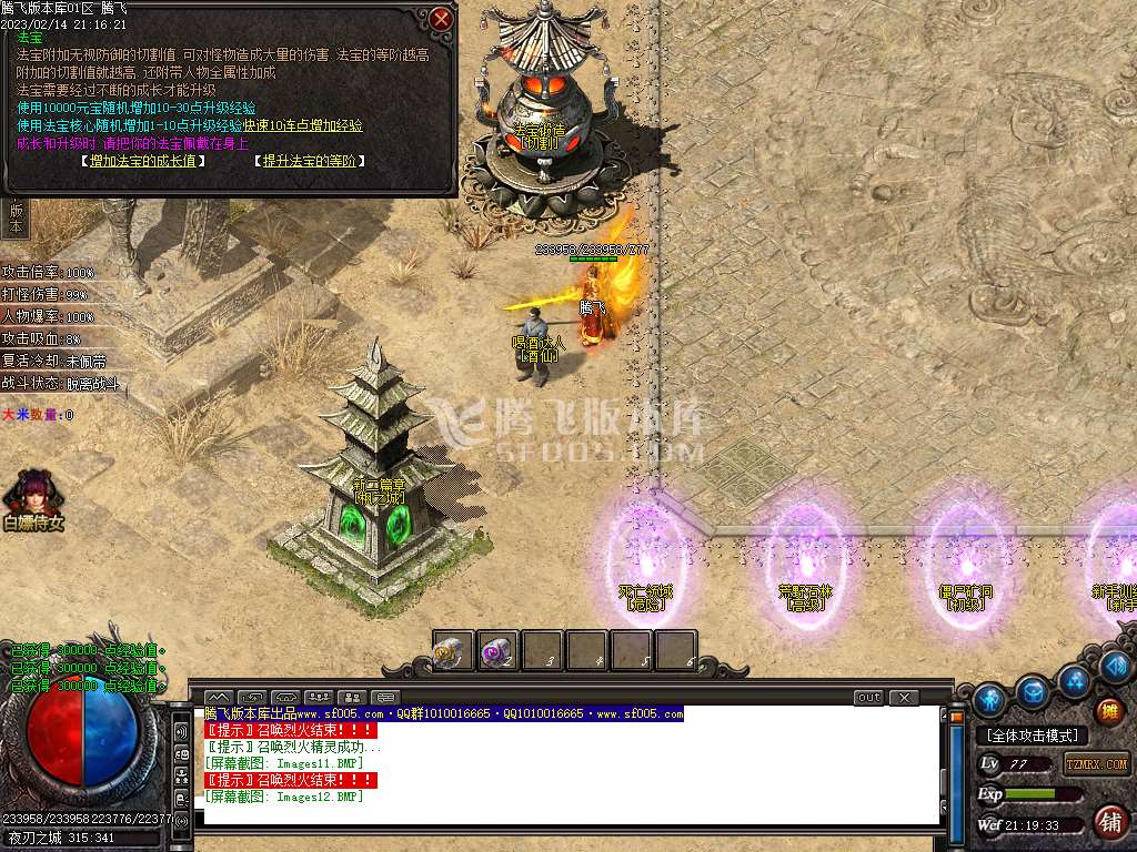 青春比齐沉默单职业